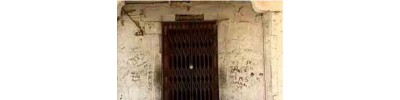 52. திருக்காரகம்